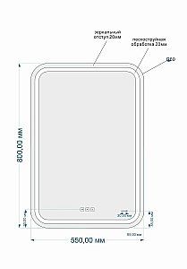 Зеркало CERSANIT LED KN-LU-LED051*55-p-Os в ванную от интернет-магазине сантехники Sanbest