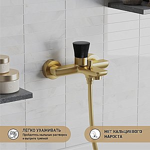 Смеситель для ванны PAINI Domus 18PJ111PZ золото матовое купить в интернет-магазине сантехники Sanbest