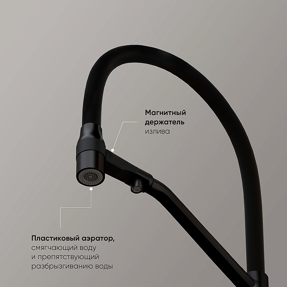 Смеситель для кухни Sancos Orta SC4008MB черный матовый купить в интернет-магазине сантехники Sanbest