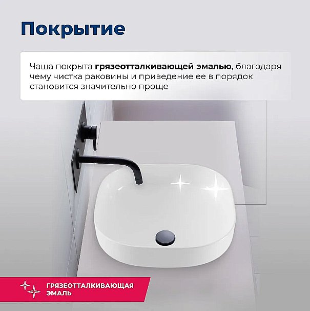 Раковина Aquanet Elegant-1 38 326058 белая купить в интернет-магазине Sanbest