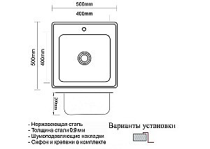 Мойка кухонная Zorg SZR 5050 Черная купить в интернет-магазине сантехники Sanbest