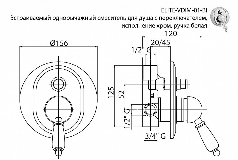 Смеситель для душа Cezares ELITE-VDIM-02-M бронза купить в интернет-магазине сантехники Sanbest