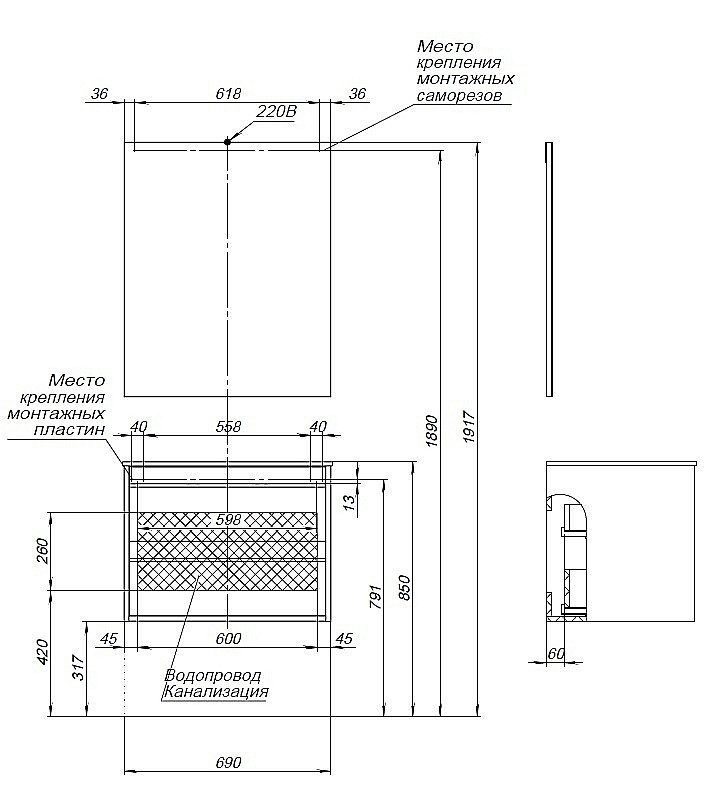 Тумба с раковиной Aquanet Lino 80 белая матовая для ванной в интернет-магазине Sanbest