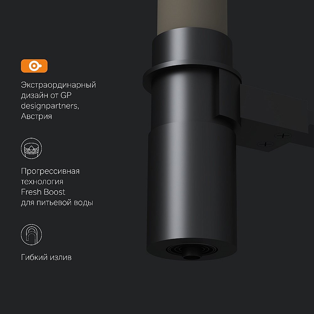 Смеситель для кухни AM.PM Like F8007826 купить в интернет-магазине сантехники Sanbest