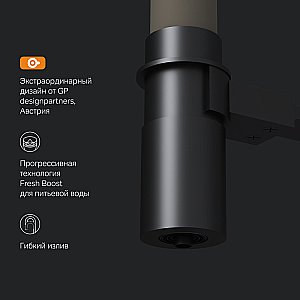 Смеситель для кухни AM.PM Like F8007826 купить в интернет-магазине сантехники Sanbest