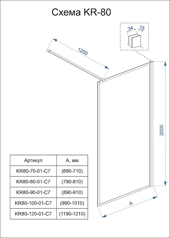 Душевое ограждение Veconi Korato KR80-90-01-C8 90 прозрачное с рисунком/профиль черный матовый купить в интернет-магазине Sanbest