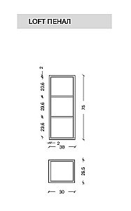 Пенал Armadi Art Loft низкий темное дерево для ванной в интернет-магазине сантехники Sanbest