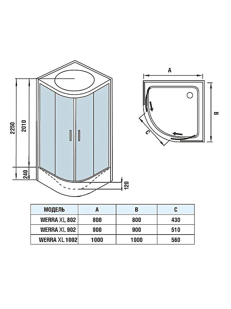 Душевая кабина WeltWasser Werra XL 10000014047 90х90 с поддоном купить в интернет-магазине Sanbest