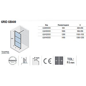 Душевое ограждение Riho Grid 140 G004028121 стекло прозрачное/профиль черный купить в интернет-магазине Sanbest