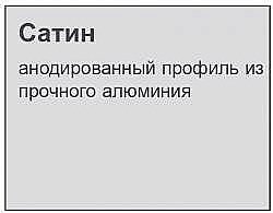 Шторка для ванной Ravak Rosa CVSK1 100 сатин правая купить в интернет-магазине сантехники Sanbest