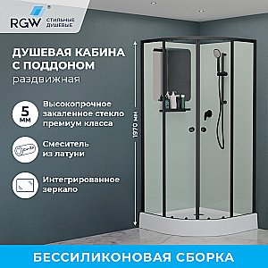 Душевая кабина RGW Andaman AN-208B 381320800-14 100x100 стекло прозрачное/профиль черный купить в интернет-магазине Sanbest