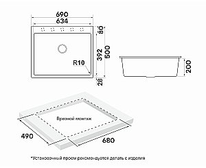 Кухонная мойка Paulmark Decoration 69 PM936950-UGR серая матовая купить в интернет-магазине сантехники Sanbest
