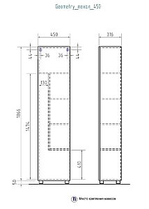 Пенал напольный VIGO Geometry pn.GEO.45 бетон для ванной в интернет-магазине сантехники Sanbest