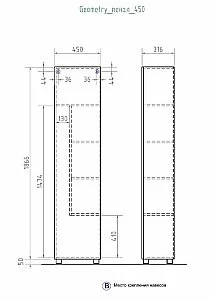 Пенал напольный VIGO Geometry pn.GEO.45 бетон для ванной в интернет-магазине сантехники Sanbest
