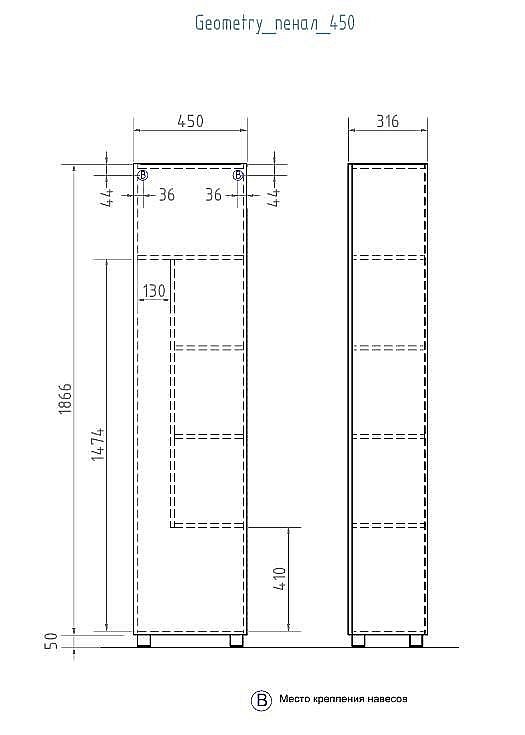 Пенал напольный VIGO Geometry pn.GEO.45 бетон для ванной в интернет-магазине сантехники Sanbest