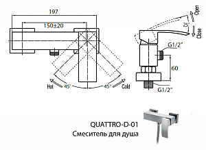 Смеситель для душа Cezares QUATTRO-D-01 купить в интернет-магазине сантехники Sanbest