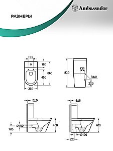 Унитаз Ambassador Ritz 237K19001RS безободковый, с бачком, с крышкой микролифт, белый купить в интернет-магазине Sanbest