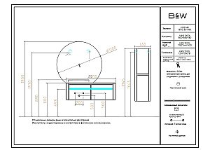 Тумба с раковиной Black&White Universe U915.1200 серая для ванной в интернет-магазине Sanbest
