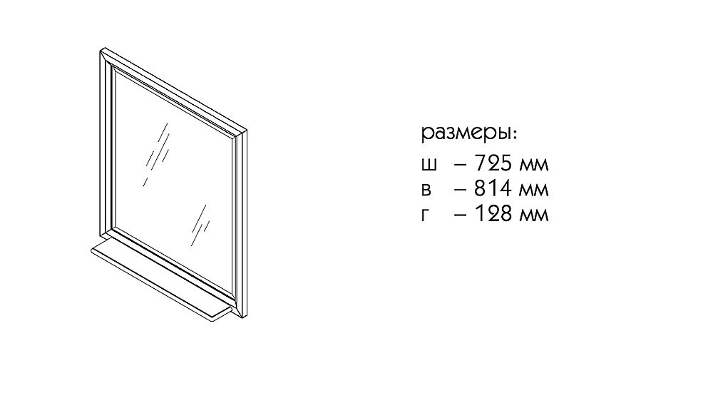 Зеркало Caprigo Jardin 10431-В004 73 темное дерево в ванную от интернет-магазине сантехники Sanbest