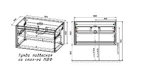 Тумба с раковиной Vincea Mesa 800 T.Oak + Beton для ванной в интернет-магазине Sanbest