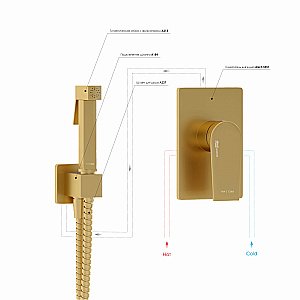 Гигиенический душ WasserKRAFT Aisch 5500 A5551.184.237.213 золото матовое купить в интернет-магазине сантехники Sanbest
