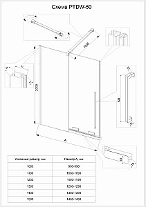 Душевое ограждение Veconi Premium Trento 100 PTDW-50G-100-01-C4 стекло прозрачное/профиль брашированное золото купить в интернет-магазине Sanbest