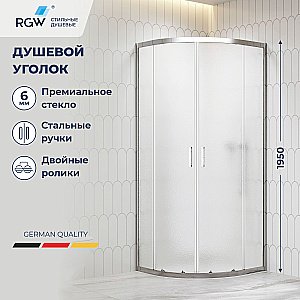 Душевой уголок RGW Classic CL-56 80х80 06095688-41 стекло Cora/профиль хром купить в интернет-магазине Sanbest
