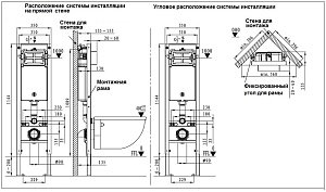 Унитаз с инсталляцией WeltWasser AMBERG 350 ST + SALZBACH 041 MT-GR + AMBERG RD-WT купить в интернет-магазине Sanbest