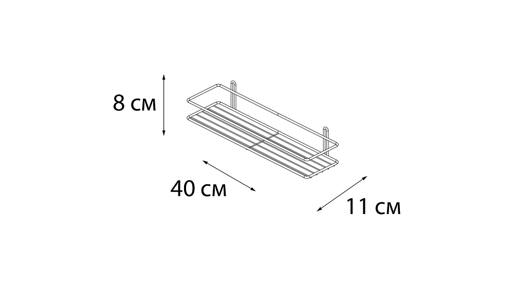 Полка-решетка Fixsen FX-730-1 хром купить в интернет-магазине сантехники Sanbest