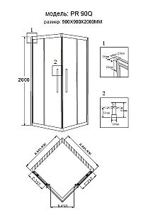 Душевой уголок Grossman Pragma PR-90SQ 90x90 стекло прозрачное/профиль серебро купить в интернет-магазине Sanbest