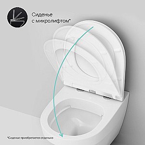 Унитаз подвесной AM.PM Inspire C501700WH белый, безободковый купить в интернет-магазине Sanbest