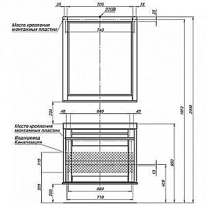 Зеркало Aquanet Денвер 80 в ванную от интернет-магазине сантехники Sanbest