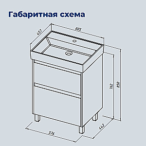 Тумба с раковиной Aquanet Nova Lite 2.0 60 346336+242905 белая глянцевая для ванной в интернет-магазине Sanbest