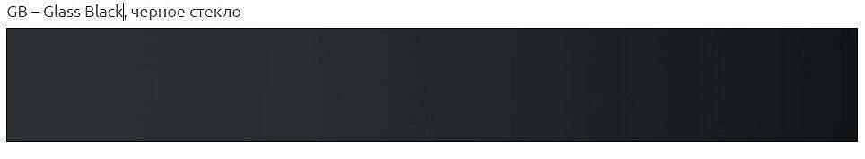 Душевой трап Radaway SLIM 750 черное стекло купить в интернет-магазине Sanbest