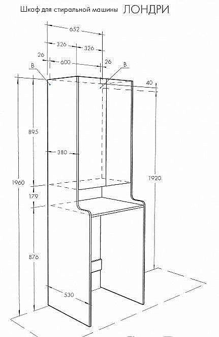 Шкаф-пенал для стиральной машинки Акватон Лондри 65 для ванной в интернет-магазине сантехники Sanbest