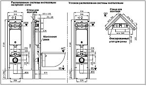 Унитаз с инсталляцией WeltWasser AMBERG 350 ST + MERZBACH 043 MT-BL + AMBERG RD-BL купить в интернет-магазине Sanbest