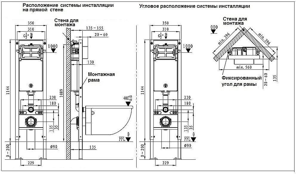 Унитаз с инсталляцией WeltWasser AMBERG 350 ST + MERZBACH 043 MT-BL + AMBERG RD-BL купить в интернет-магазине Sanbest