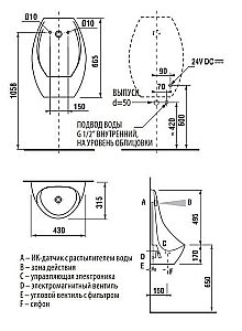 Писсуар с сенсорным датчиком Jika Domino 8.4110.1.000.487.1 купить в интернет-магазине Sanbest