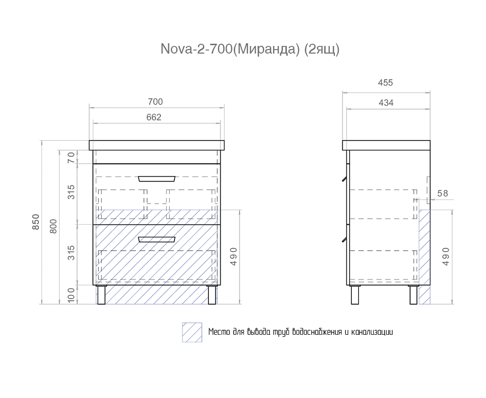 Тумба с раковиной Vigo Nova 2-700 белая для ванной в интернет-магазине Sanbest