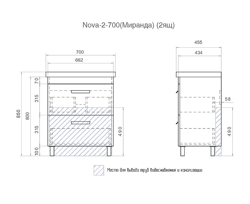 Тумба с раковиной Vigo Nova 2-700 белая для ванной в интернет-магазине Sanbest