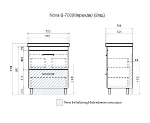 Тумба с раковиной Vigo Nova 2-700 белая для ванной в интернет-магазине Sanbest