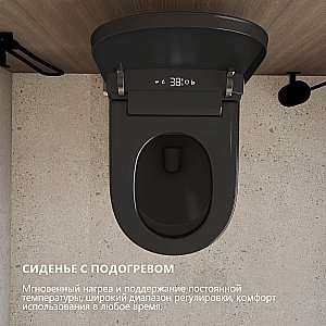 Электронный унитаз-биде ABBER Bequem AC1121SMB черный матовый, с крышкой микролифт купить в интернет-магазине Sanbest