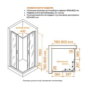 Душевой уголок RGW Passage PA-39Gr 03083988-110 80x80 стекло прозрачное/профиль серый купить в интернет-магазине Sanbest