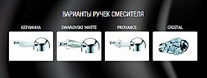 Смеситель для душа Boheme Tradizionale Nero 245 купить в интернет-магазине сантехники Sanbest