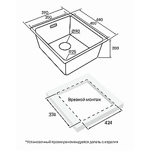 Кухонная мойка Paulmark Yuni 39 YU39-BS брашированная сталь купить в интернет-магазине сантехники Sanbest
