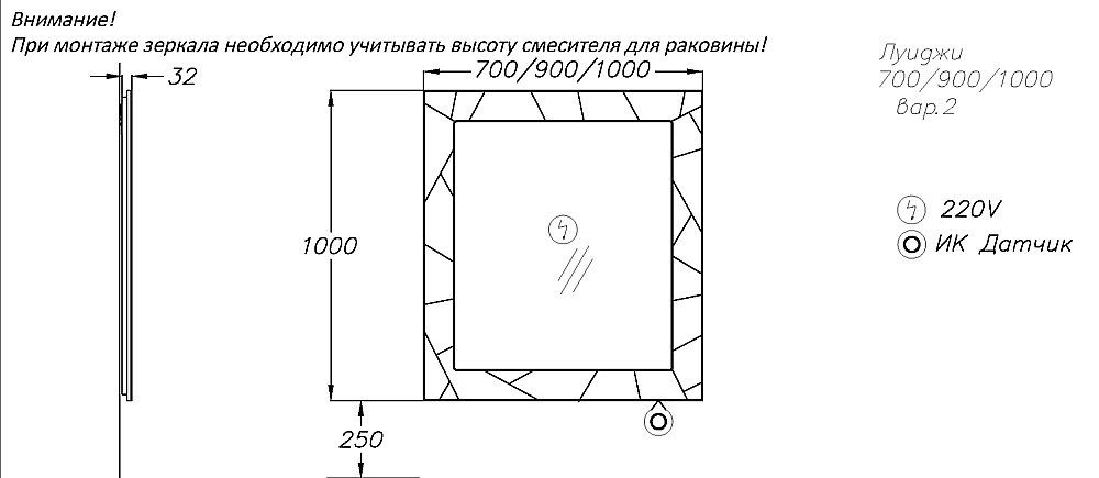 Зеркало Опадирис ЛУИДЖИ 00-00006551 70 белый матовый в ванную от интернет-магазине сантехники Sanbest