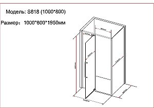 Душевой уголок Black&White Stellar Wind 818100CF 100х80 стекло матовое/профиль черный матовый купить в интернет-магазине Sanbest
