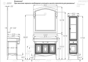 Зеркало Опадирис Лоренцо 100 00-00007042 светлый орех в ванную от интернет-магазине сантехники Sanbest