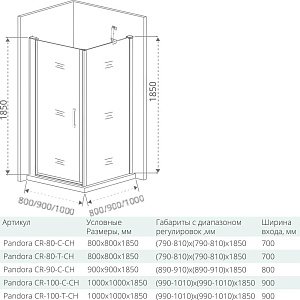 Душевой уголок Good door Pandora DR+SP 90x100 прозрачный купить в интернет-магазине Sanbest