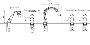 Смеситель для ванны Радомир Бурже 1-27-2-0-0-622 хром купить в интернет-магазине сантехники Sanbest